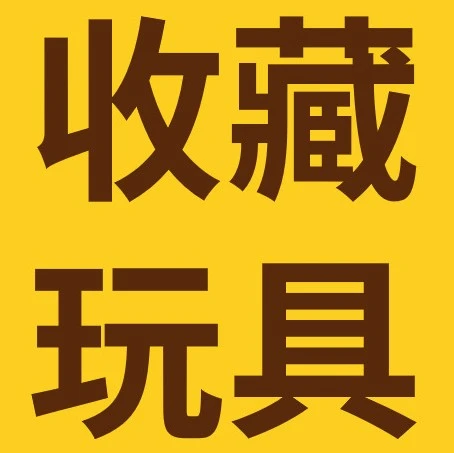 市场趋势｜2026一季度收藏玩具热销榜：IP与DIY属性成增长核心，大中华区卖家占优-文章封面图