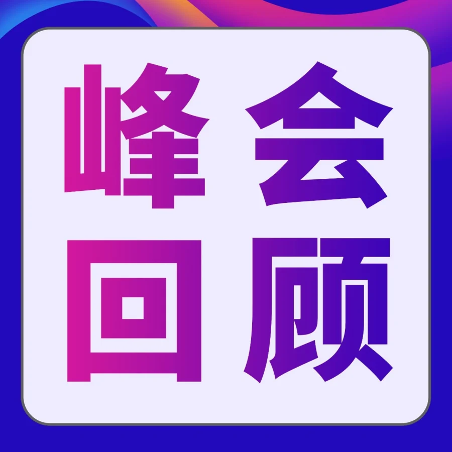 市场趋势｜2026亚马逊选品前瞻：智能+情绪价值产品成爆款引擎-文章封面图