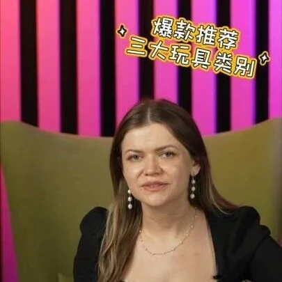 市场趋势｜2026年Wildberries三大玩具爆款类别大公开，选品机遇待挖掘