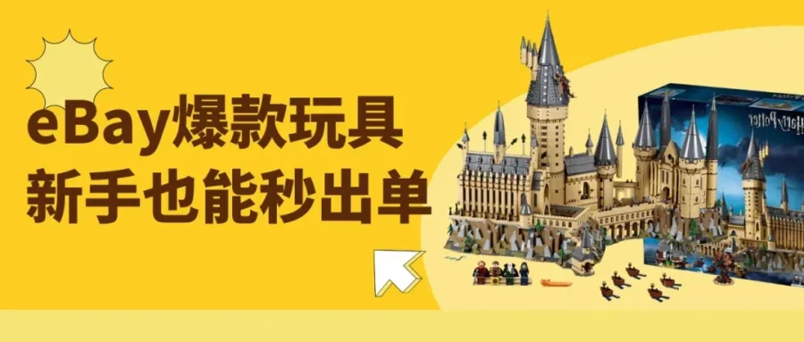 市场趋势｜2026年收藏玩具增长超11%，高客单价商品成核心驱动力-新闻简介插图