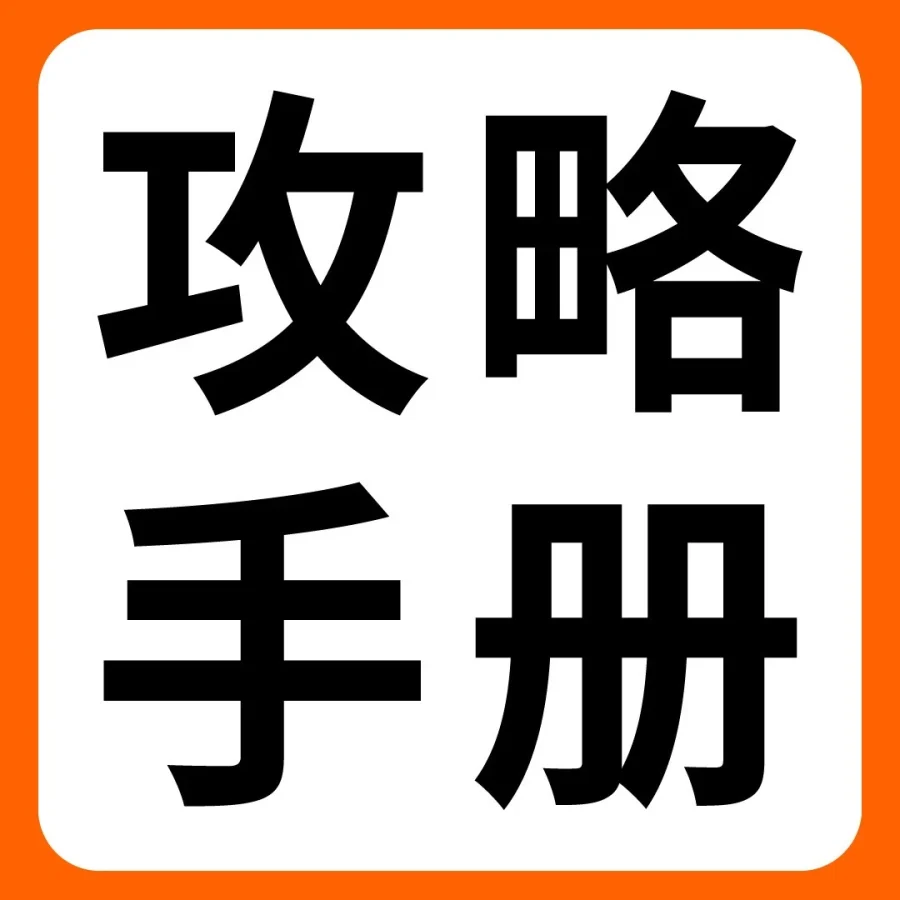 市场趋势｜2030年生活百货市场规模达$13.8万亿，环保与智能成核心卖点-文章封面图