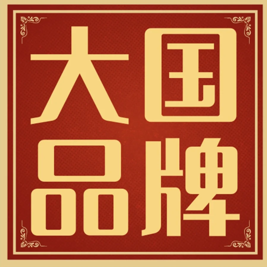 市场趋势｜20年代工经验，400万用户认可，这些亚马逊大卖用行动告诉世界，这才是王道！-文章封面图