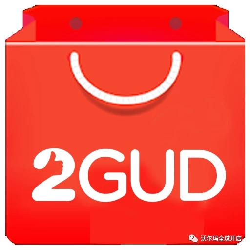 市场趋势｜2Gud平台邀中国卖家入驻，抢滩印度大众市场