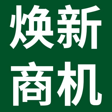 市场趋势｜eBay翻新产品计划受青睐，65%海外买家偏爱翻新商品，卖家如何抓住商机？-文章封面图