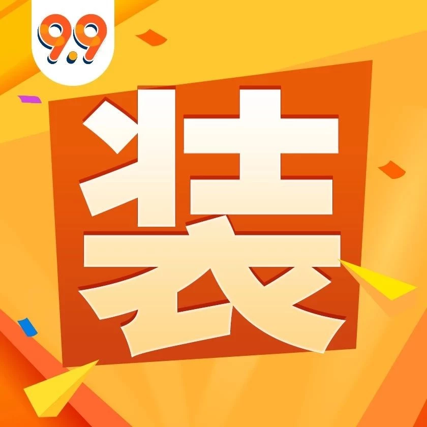 市场趋势｜9.9热推女装类目解析：东南亚四国偏好差异