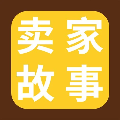 市场趋势｜90后卖家罗拉贸易eBay年GMV破百万美元，深挖欧美DIY文化女性市场