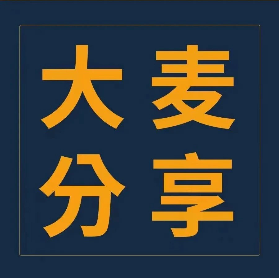 市场趋势｜90后男生刘总7年从国企到千万美金，以品牌化思维破局红海市场-文章封面图