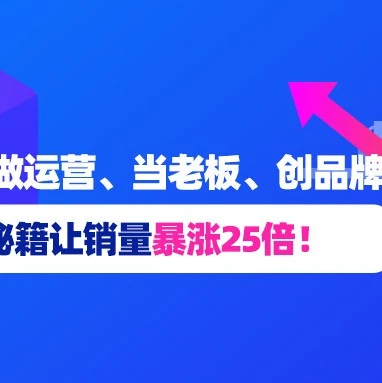 市场趋势｜90后设计师Kevin凭四大秘籍让NETEL销量暴涨25倍，揭秘东南亚家居出海方法论