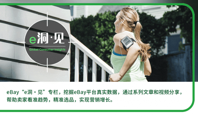 市场趋势｜9万亿美元健康经济崛起，跨境电商如何把握呼吸、饮水与饮食健康增长机遇-文章封面图