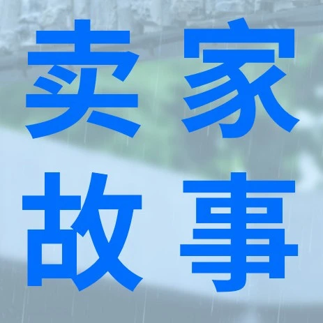 市场趋势｜ANRAN安冉安防年销数亿，从‘一米柜台’到新能源安防赛道突围