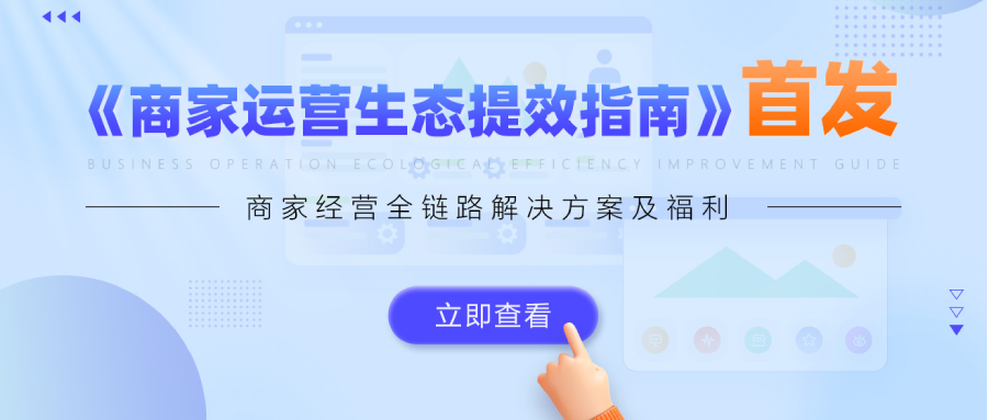 市场趋势｜AliExpress 618大促全面启动，物流升级与市场玩法助力跨境卖家增长-新闻简介插图