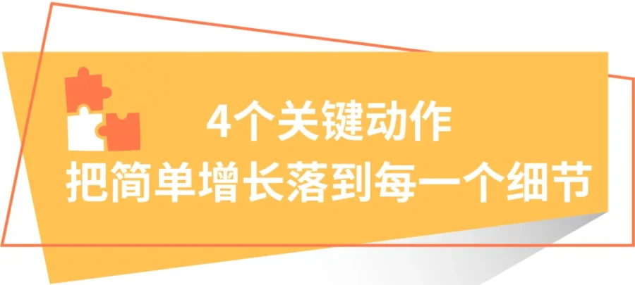 市场趋势｜Blackview月销近300万！酷澎火箭增长助力3C品牌实现高利润快周转-新闻简介插图