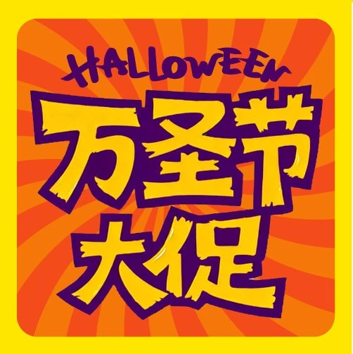 市场趋势｜COS服饰&家居装饰爆款趋势&备货节奏解析