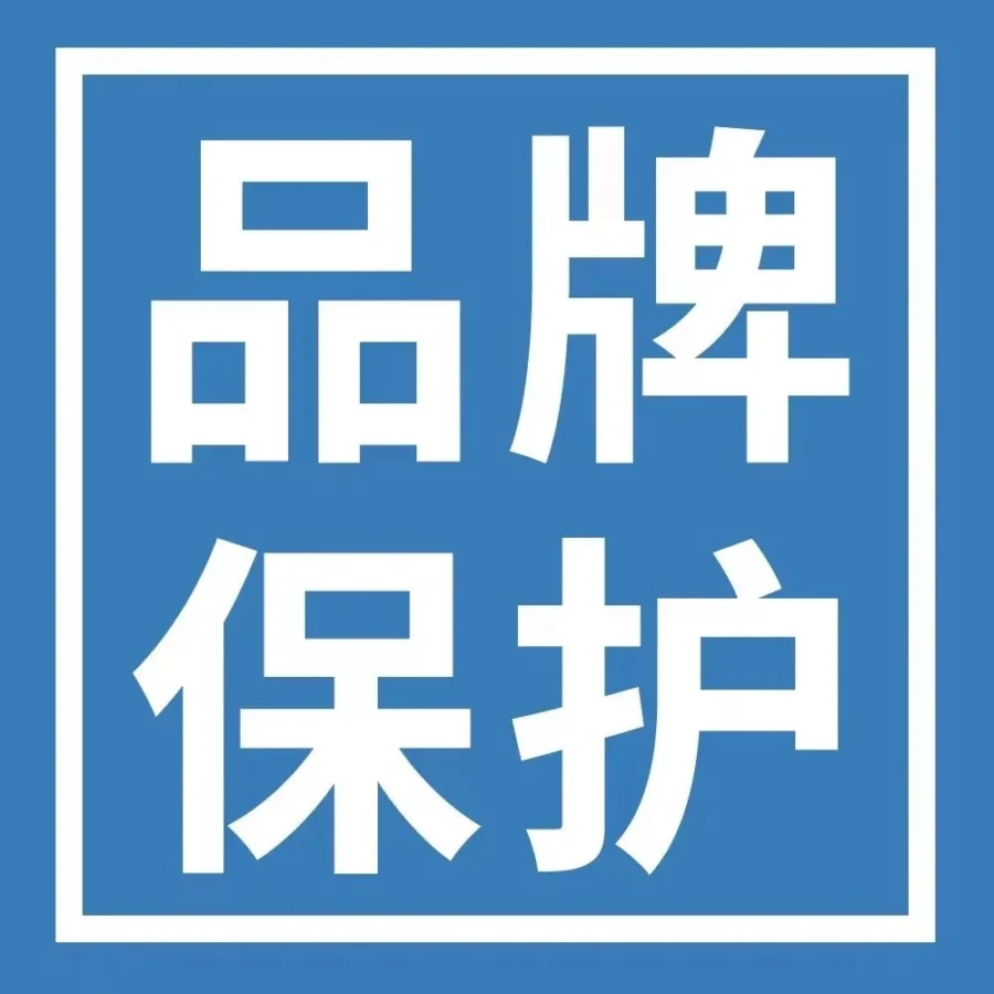 市场趋势｜Govee用4年做到30%复购率和160+全球专利，揭秘品牌保护实战策略-文章封面图