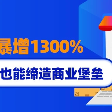 市场趋势｜HILDA借力Lazada包邮项目，东南亚家用工具市场买家数暴涨1300%