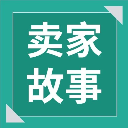 市场趋势｜Honeycare两年暴涨18倍，东南亚宠物消费精细化催生跨境新风口-文章封面图