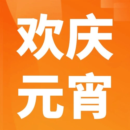 市场趋势｜Jumia新年促销节点全解析