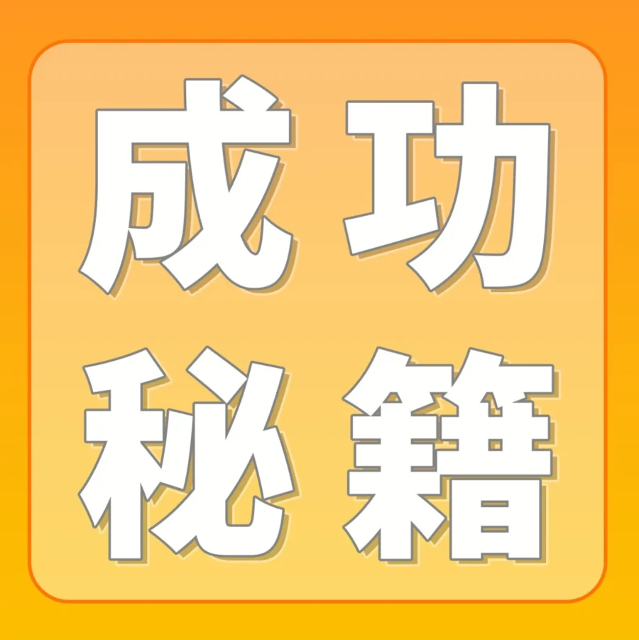市场趋势｜LOFREE柔美机械键盘首年冲入亚马逊类目前八，销售额冲刺300万美元-文章封面图