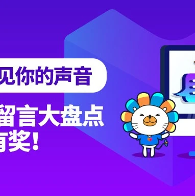 市场趋势｜Lazada2020商家留言解析：服务升级助力跨境出海-文章封面图