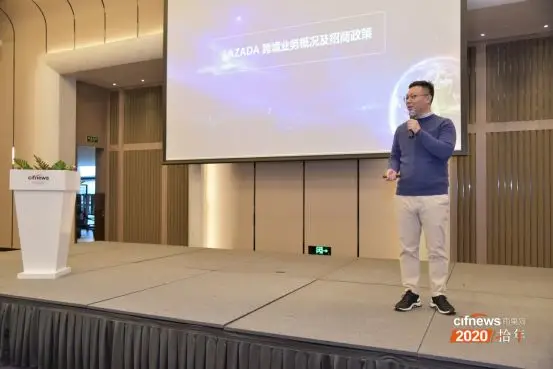市场趋势｜Lazada2020年招商政策聚焦福建产业带，‘招+养’模式助力卖家从0到1出海-新闻简介插图
