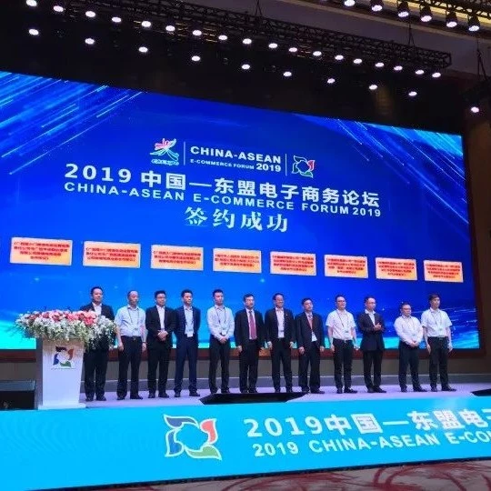 市场趋势｜Lazada南宁物流中心落地，东南亚电商增速超100%-文章封面图