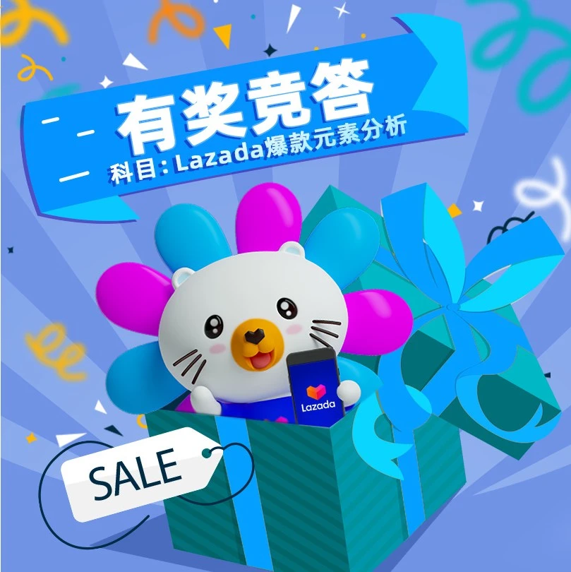 市场趋势｜Lazada双11TWS耳机GMV增长123%，IP联名与设计趋势成热销关键-文章封面图