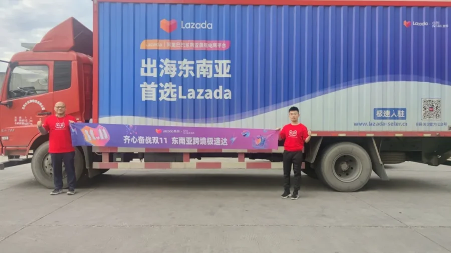 市场趋势｜Lazada双11引爆东南亚市场，80万商家助力销售额翻番-新闻简介插图