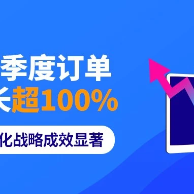 市场趋势｜Lazada季度订单增长超100%，本地化战略重塑东南亚电商生态