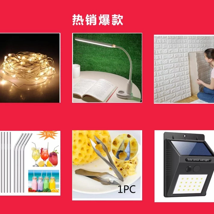 市场趋势｜Lazada家居品类年增速近200%，东南亚多国子类目爆发增长