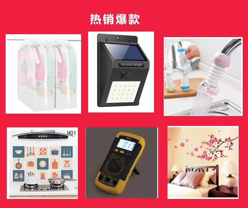 市场趋势｜Lazada家居品类年增速近200%，东南亚多国子类目爆发增长-新闻简介插图