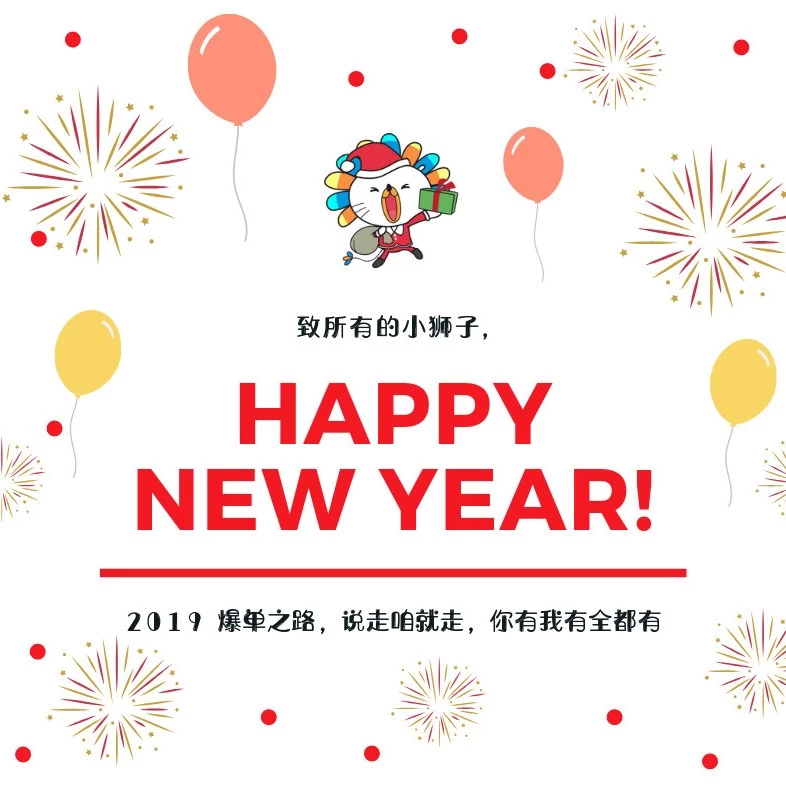 市场趋势｜Lazada平台成长助力卖家发展，2019年规划开3个账号拓展业务