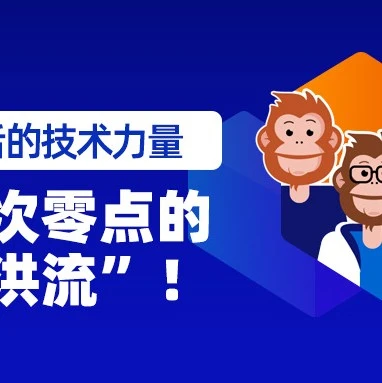 市场趋势｜Lazada技术支撑双11大促，双12或再创佳绩