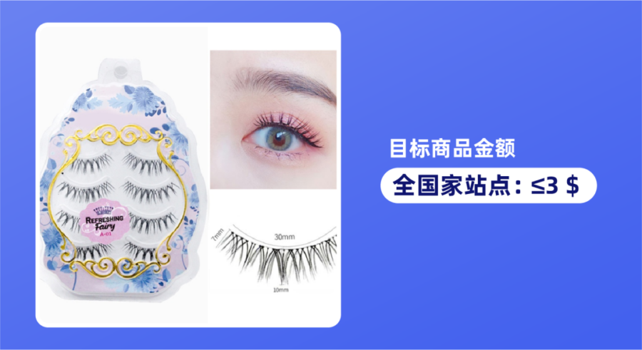 市场趋势｜Lazada春季新商扶持计划聚焦美妆工具类目，东南亚市场潜力巨大-新闻简介插图