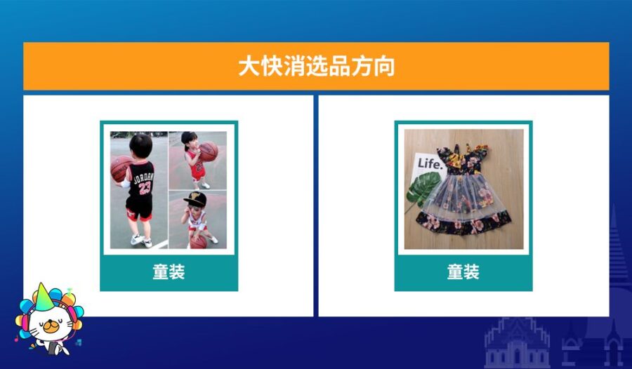 市场趋势｜Lazada泰国站3月运费下调90% 4月宋干节选品攻略：口罩、泳池用品成紧俏商品-新闻简介插图