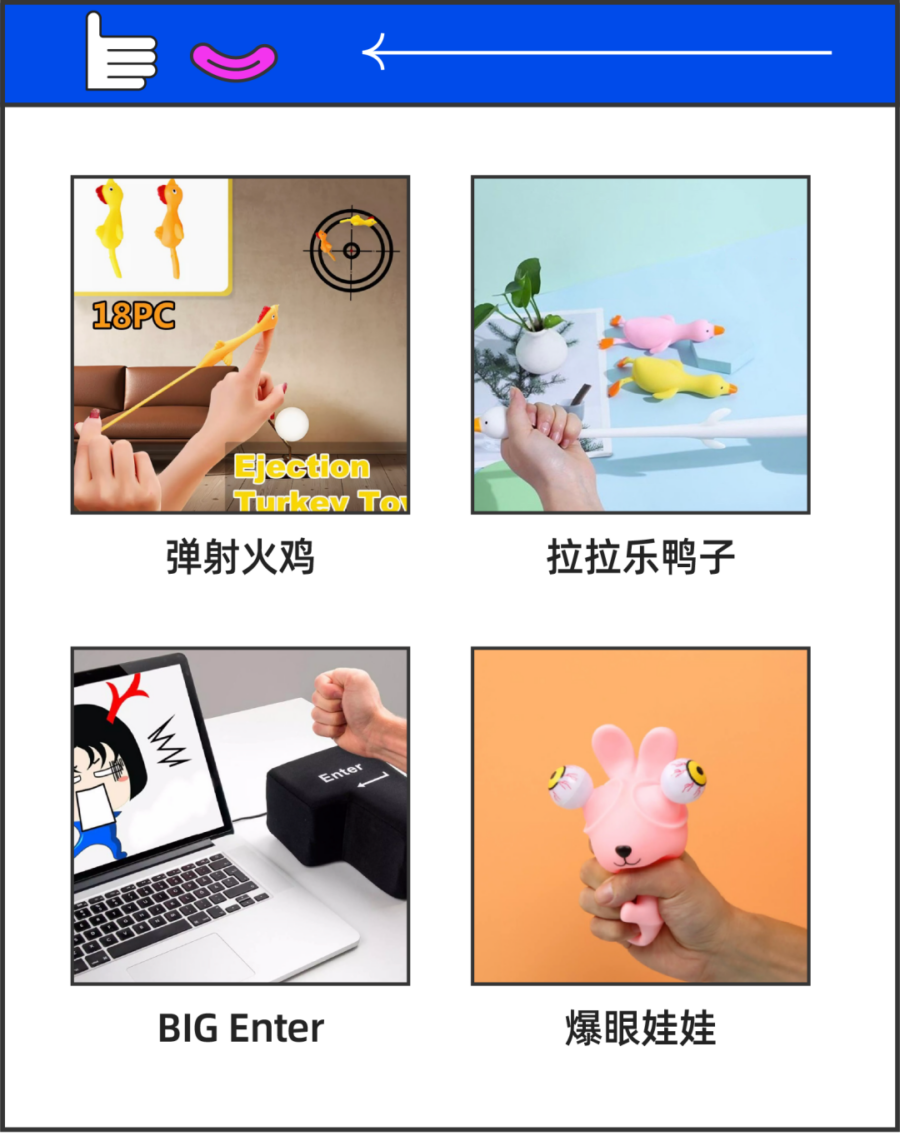 市场趋势｜Lazada第二届奇物大赏：鱿鱼玩具枪、Enter键、男友抱枕成东南亚Z世代新宠-新闻简介插图