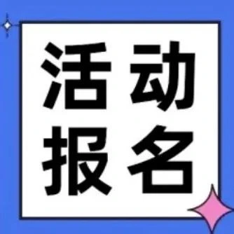 市场趋势｜Lazada美妆论坛开启 东南亚千亿美业市场机遇解读-文章封面图