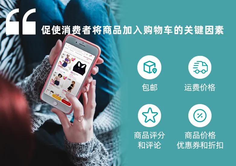 市场趋势｜Lazada详情页视频提升转化率80%，包邮、价格与LazMall标签成核心决策因素-新闻简介插图