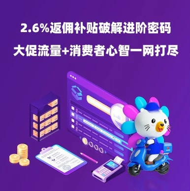 市场趋势｜Lazada跨境内衣商家Kim通过包邮+返现项目实现单量激增，佣金补贴助力生意增量