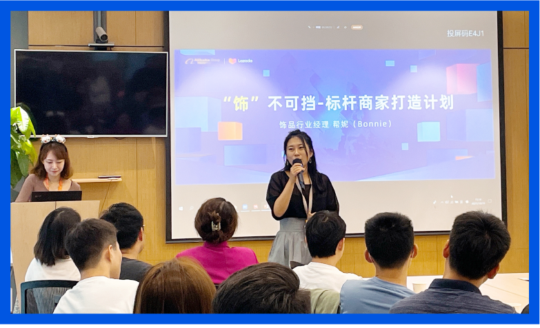 市场趋势｜Lazada饰品新商家扶持计划引爆东南亚市场，商家目标直指10万单-新闻简介插图