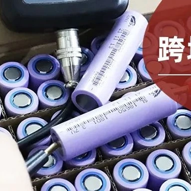 市场趋势｜Liitokala年销5000万，速卖通助力中国锂电池品牌出海