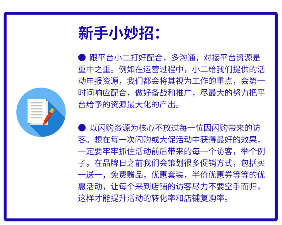 市场趋势｜O.TWO.O精准布局东南亚，1年GMV超10万美元，泰国站GMV暴增1150%-新闻简介插图