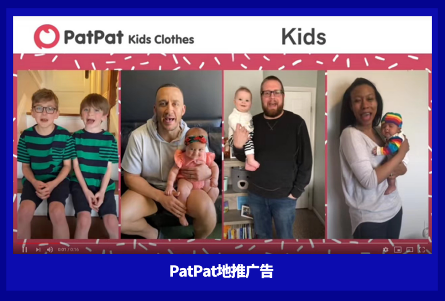 市场趋势｜PatPat双11大促单量暴涨3倍，东南亚市场成新蓝海-新闻简介插图