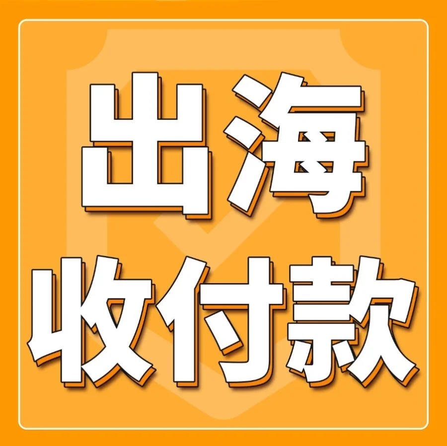 市场趋势｜Prime会员日大促资金压力大？亚马逊卖家钱包解压方案来了！