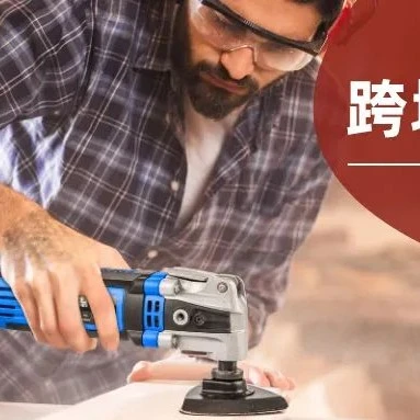 市场趋势｜Prostormer从代工到品牌出海，速卖通助力实现4000万销售额-文章封面图