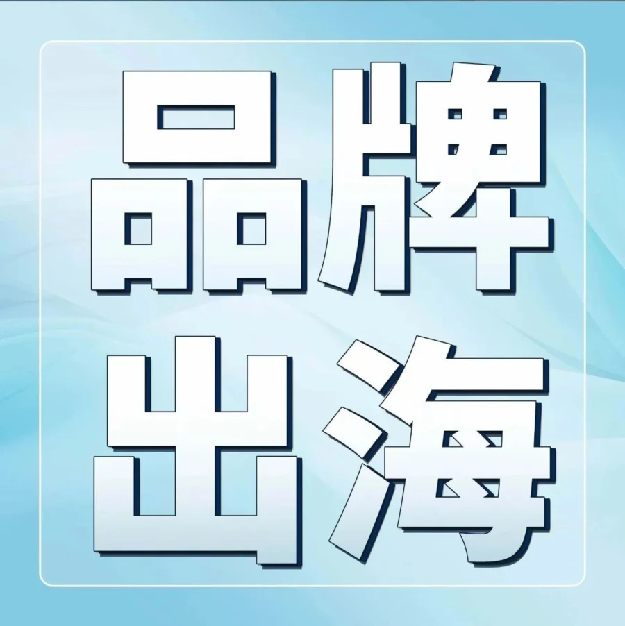 市场趋势｜Rest品牌以凉感床品突破亚马逊红海竞争，年销售额超千万美元
