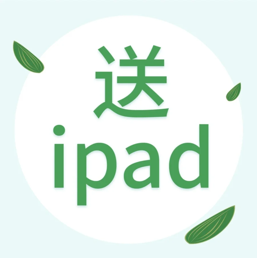 市场趋势｜SIP新功能曝光！广告托管+Feed服务助力卖家流量单量暴涨超20万浏览量-文章封面图