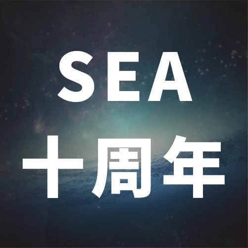 市场趋势｜Sea集团10周年：核心价值观驱动电商与游戏生态发展
