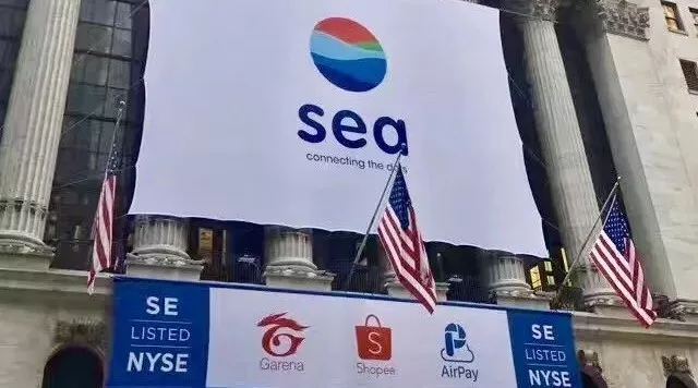 市场趋势｜Sea集团纽交所上市助推跨境卖家布局东南亚及台湾