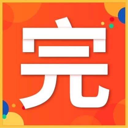 市场趋势｜Shopee 11.11台湾、马来西亚和印尼热搜关键字榜单出炉！-文章封面图