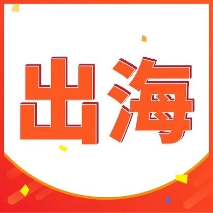 市场趋势｜Shopee 11.11大促来袭，印尼2.6亿用户购物偏好解析-文章封面图
